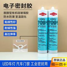 ������7091�����zDC7091����zLED܇�������ܷ��z���z�����z310ML
