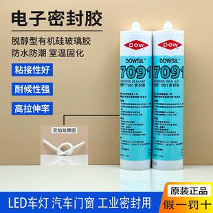 ������7091�����zDC7091����zLED܇�������ܷ��z���z�����z310ML