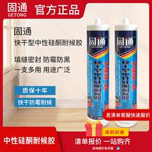 ��ͨ793��ˮ��ù�N�l�����z�RͰ�ܷ��z�����z͸���z�T����������