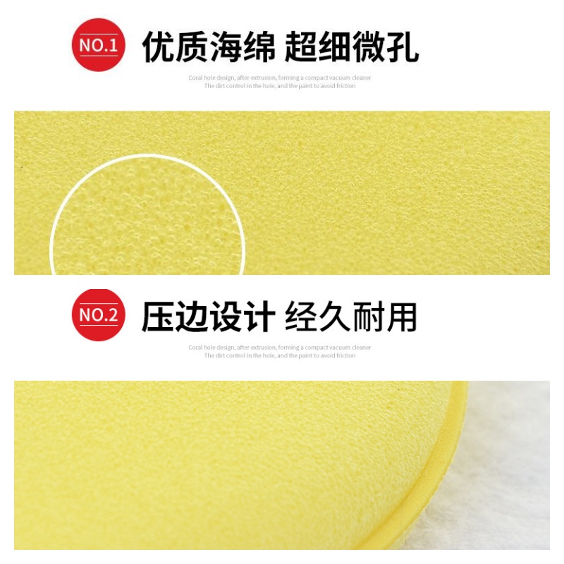 海绵