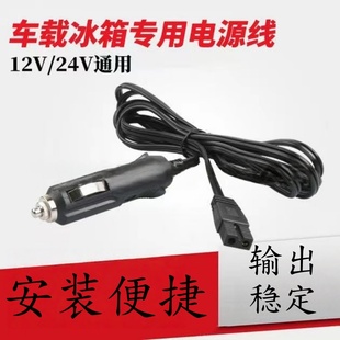 ܇�d�����Դ������D�Q���^12V24VС��܇�c����ͨ��܇��1��2����