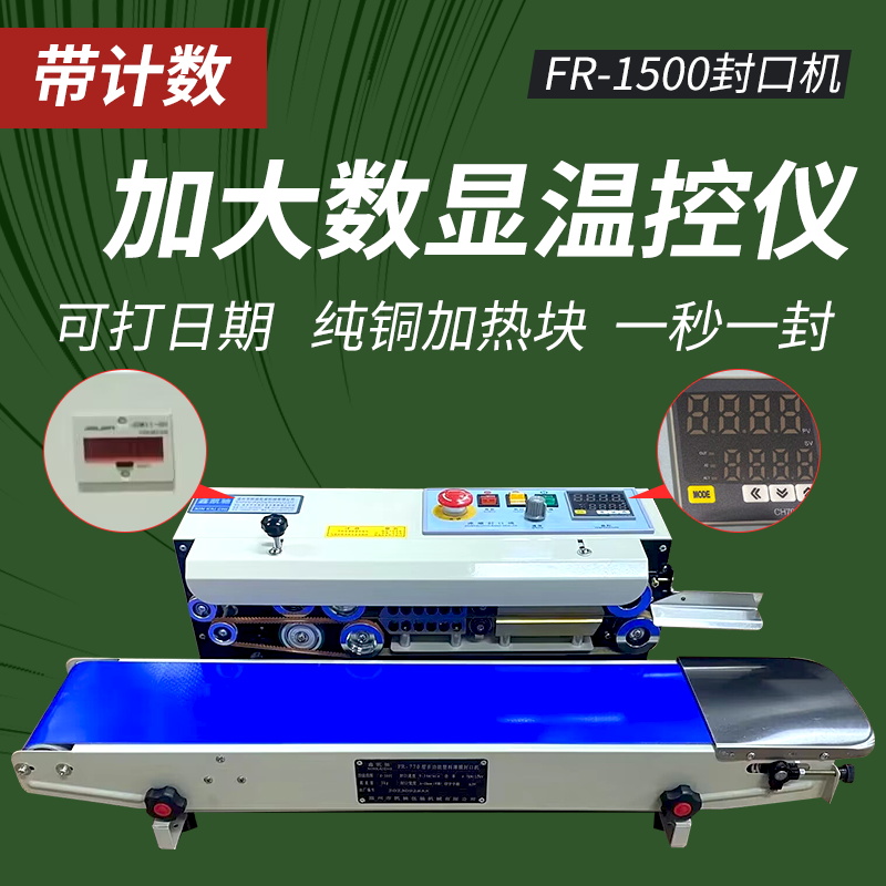 Máquina de sellado automático de Tongchang, máquina de sellado de bolsas de aluminio, bolsa comercial de bocadillos de pastel de luna, máquina de sellado continuo de película de plástico