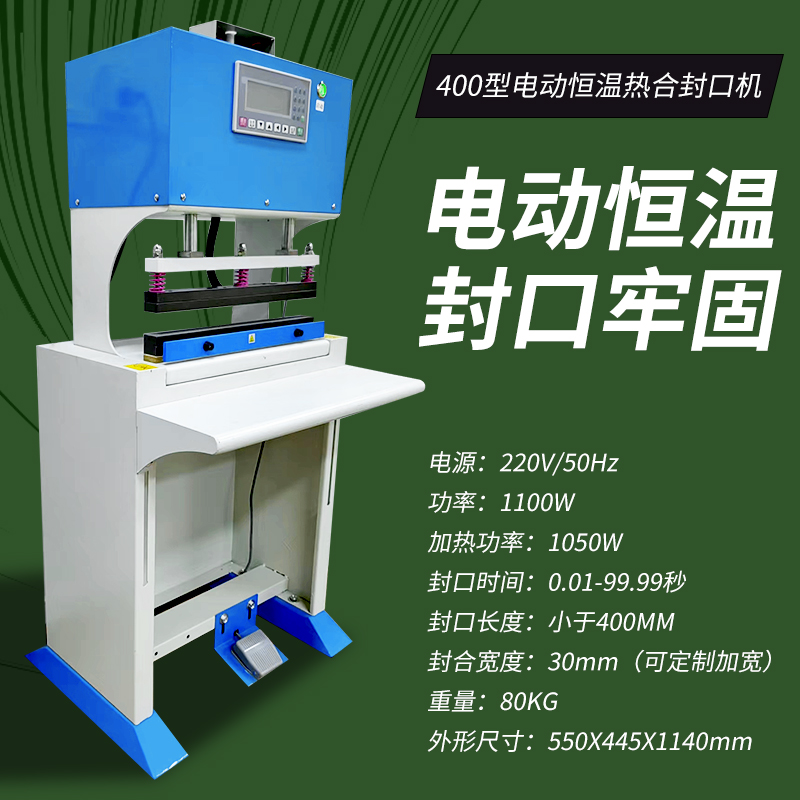 Máquina de sellado automático de Tongchang, máquina de sellado de bolsas de aluminio, bolsa comercial de bocadillos de pastel de luna, máquina de sellado continuo de película de plástico