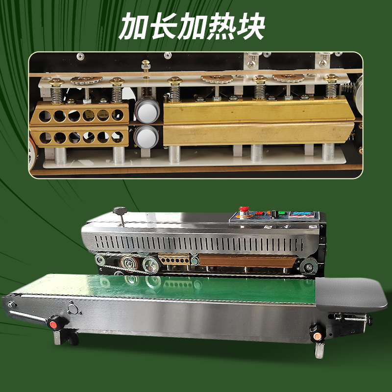 Máquina de sellado automático de Tongchang, máquina de sellado de bolsas de aluminio, bolsa comercial de bocadillos de pastel de luna, máquina de sellado continuo de película de plástico