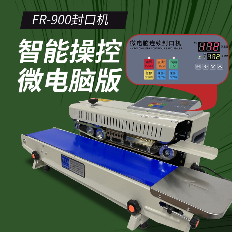 Máquina de sellado automático de Tongchang, máquina de sellado de bolsas de aluminio, bolsa comercial de bocadillos de pastel de luna, máquina de sellado continuo de película de plástico