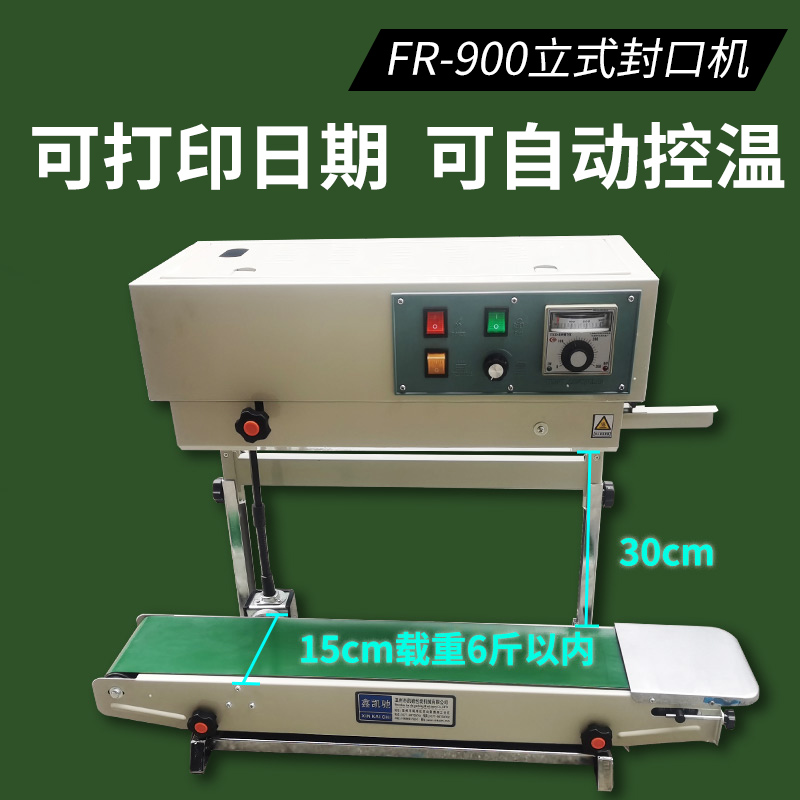 Máquina de sellado automático de Tongchang, máquina de sellado de bolsas de aluminio, bolsa comercial de bocadillos de pastel de luna, máquina de sellado continuo de película de plástico