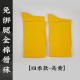 other product image
