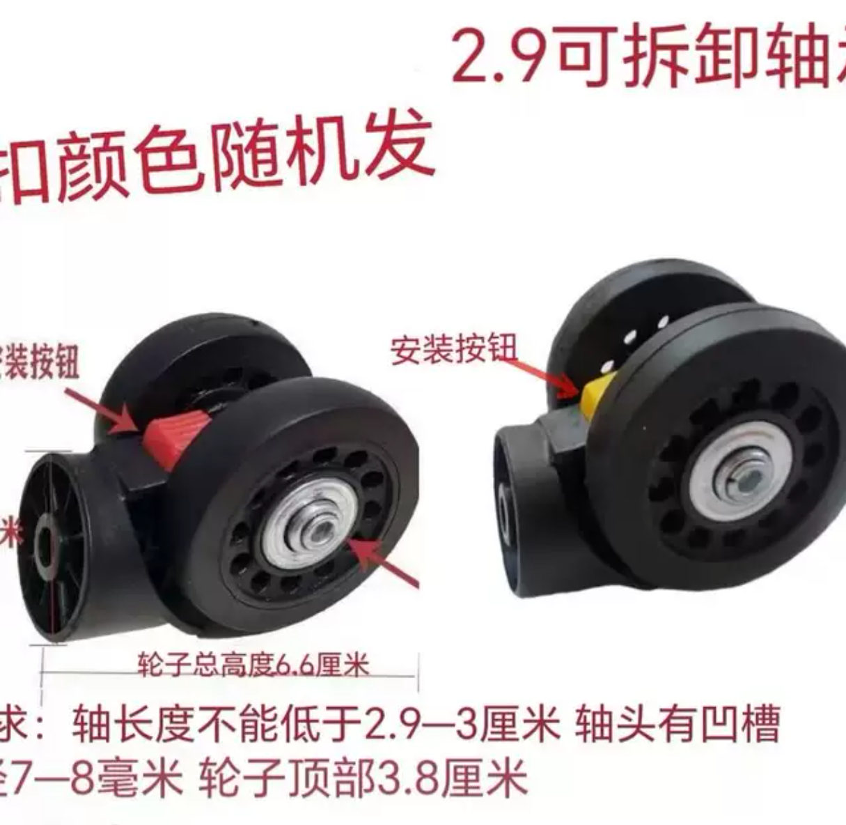 Removable Suitcase Universal Wheel Trolley Case Replacement Wheel Luggage Accessories Repair Silent Roller Pulley