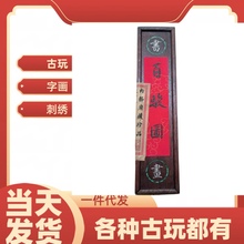 澫Ʒ֮L ľӷ֮ßopSl2023