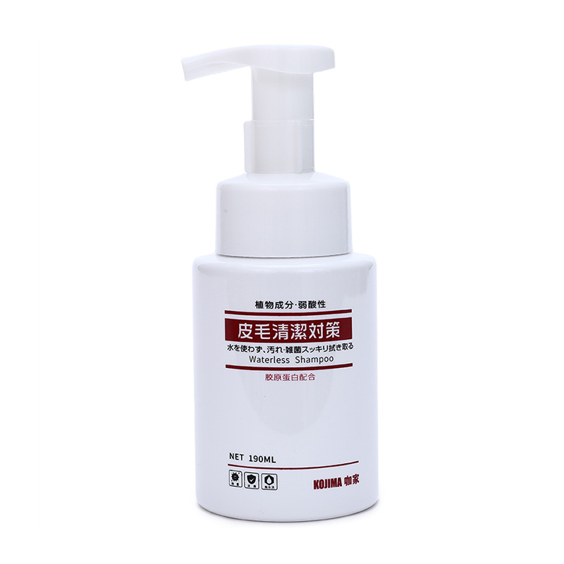 Mousse de shampoing sans eau pour animaux de compagnie – Bain sec hypoallergénique pour chiens et chats, pH équilibré à l'aloe vera et à la camomille (190 ml)_voghion.com