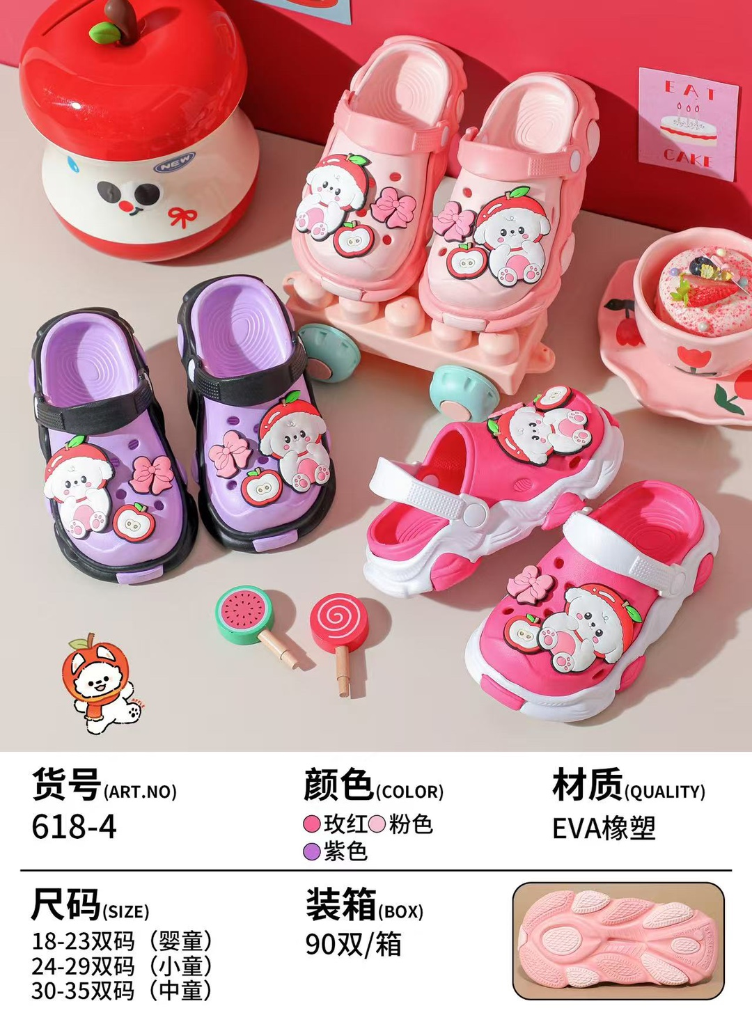 2025新款时尚凉拖可爱舒适宝宝洞洞鞋