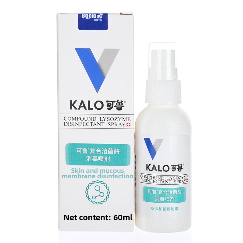 Desinfectante en aerosol compuesto de lisozima Kolu para la piel de perros, para el cuidado de heridas por dermatitis interdigital y la higiene de la salud de las mascotas._voghion.com