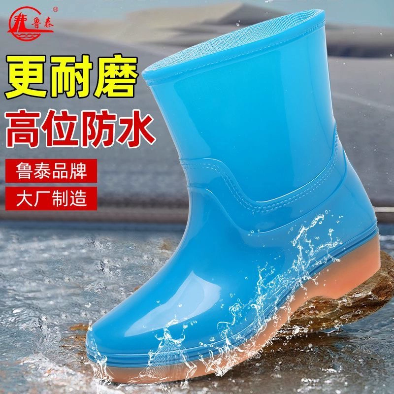 鲁泰 Footwear PVC, нескользящие сапоги для кемпинга, материал