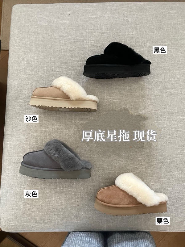 New thick bottom slippers tube mouth wool home woolen slippers winter cowhide fleece-lined thick floor slippers outer wear