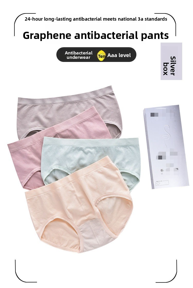 Graphene Antibacterial Seamless Panties With Buttock Lifting Effect_voghion.com