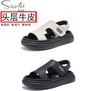 Children's Sandals Boys Girls First Layer Cowhide Soft Sole Soft Surface Non-Slip Fashion Casual Beach Sandals
