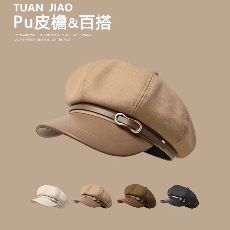 Autumn and Winter Trendy Women's Newsboy Cap Fashion Sunshade Baseball Cap Outdoor Shopping Casual Versatile Beret
