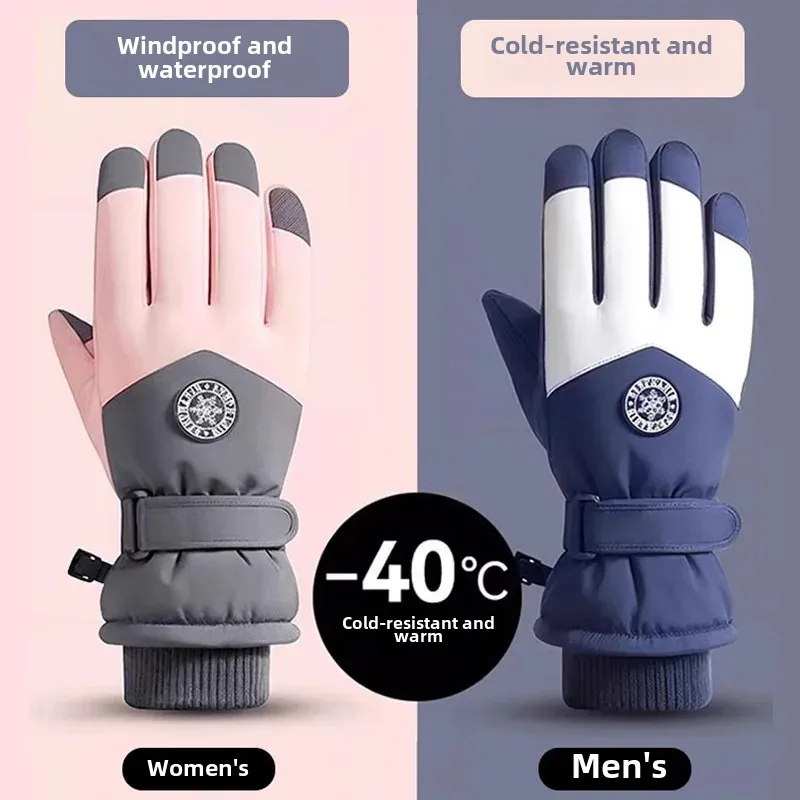 Ski fleece keep warm windproof waterproof gloves for men and women