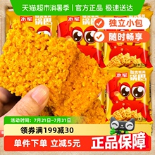 ˮ܊з�㵰�S52g*6��Ŵ��偰����e��ʳƷ����С���b���С��ʳ