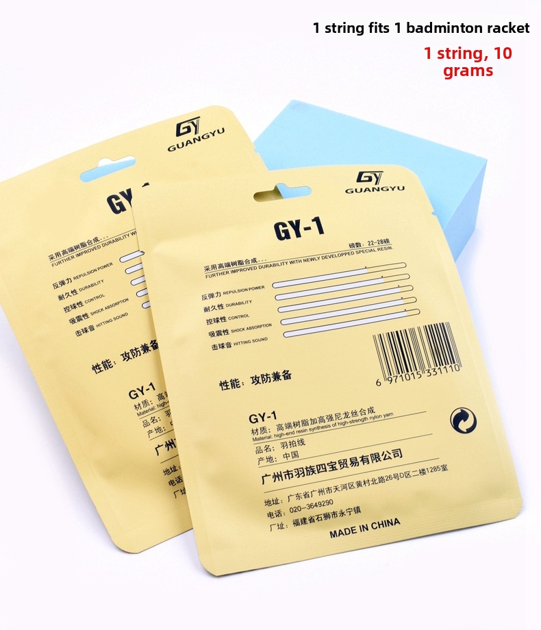 Badminton Racquet Strings Durable Club Training Strings For Amateur Indoor And Outdoor Recreational Use_voghion.com