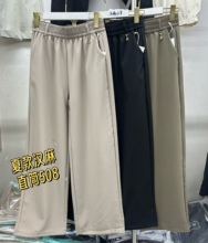 2026夏季新款汉麻直筒裤女薄款透气垂感阔腿裤宽松大码宽腿女裤
