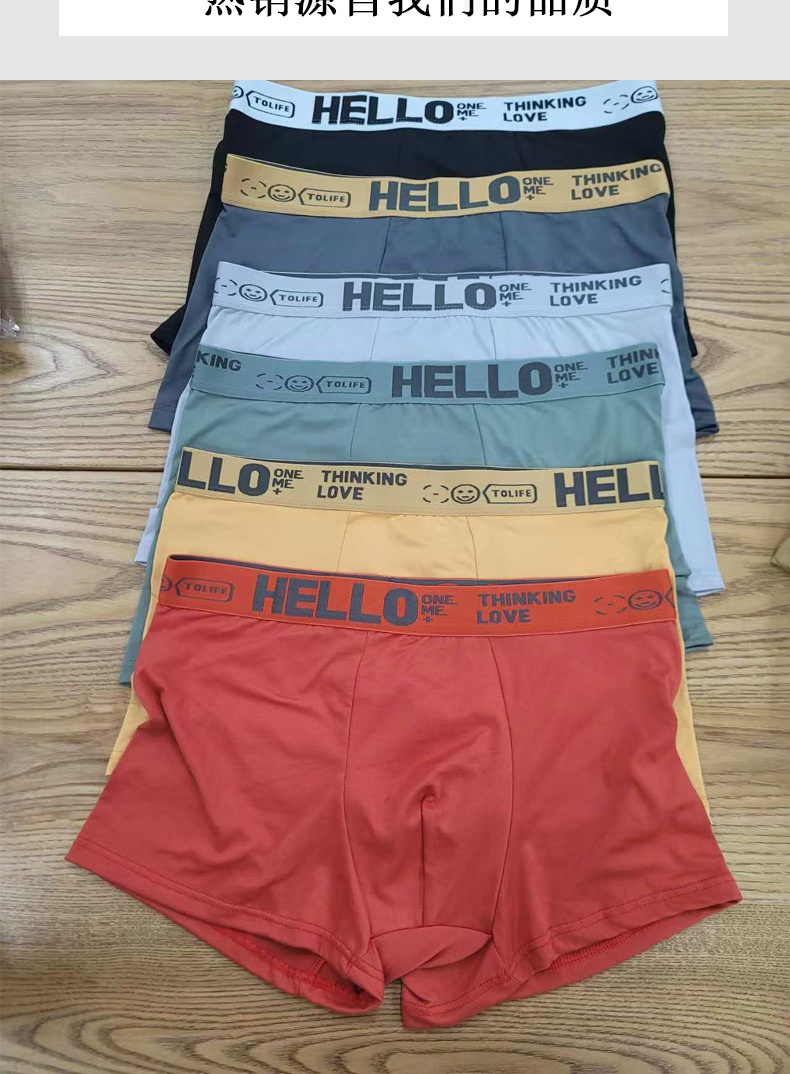 Men's Boxer Briefs Solid Colour Comfortable Soft Breathable Shorts_voghion.com