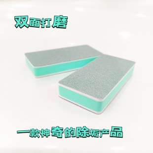 Double-Sided Green Fish Tank Descaling Cleaning Sponge Polishing Block Nail File Toy Star Moon Rudraksha Double-Sided Polishing