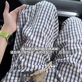2025夏季新款垂感弯刀阔腿慵懒松弛感格子盐系炸街直筒拖地裤子
