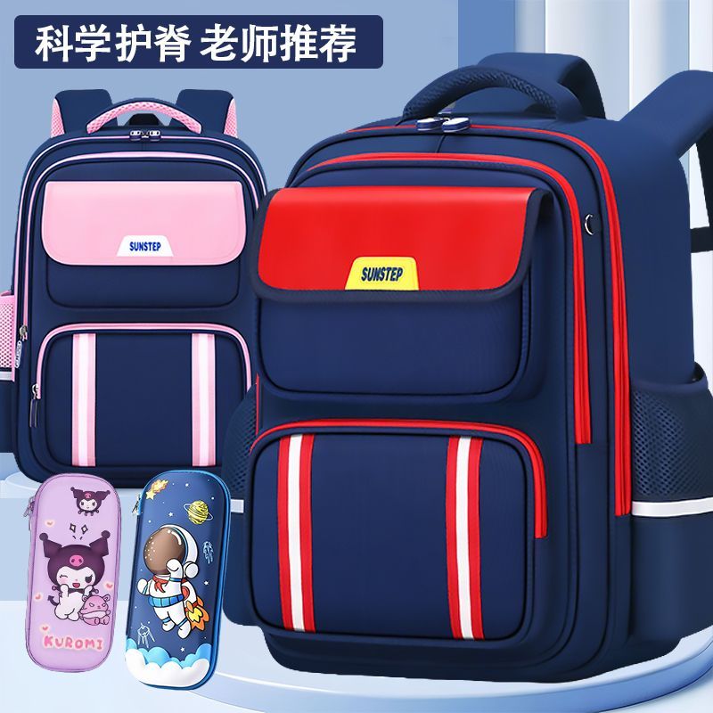 New British-style fashionable schoolbag for primary school students in grades 1-6, boys and girls, lightweight, spine-protecting, large capacity, double shoulder bag