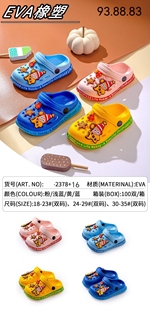2026�¿�ɐۃ�ͯeva����Ь��Ů���ļ��⴩�������^����Ь2378+16