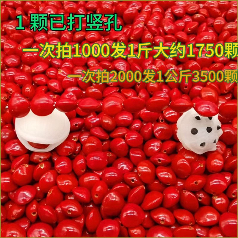 Xiangsi бобы оригинальные семена бусины Будды кровь Бодхи сырье красная фасоль Бодхи браслет красное сердце Бодхи браслет из семян аксессуары