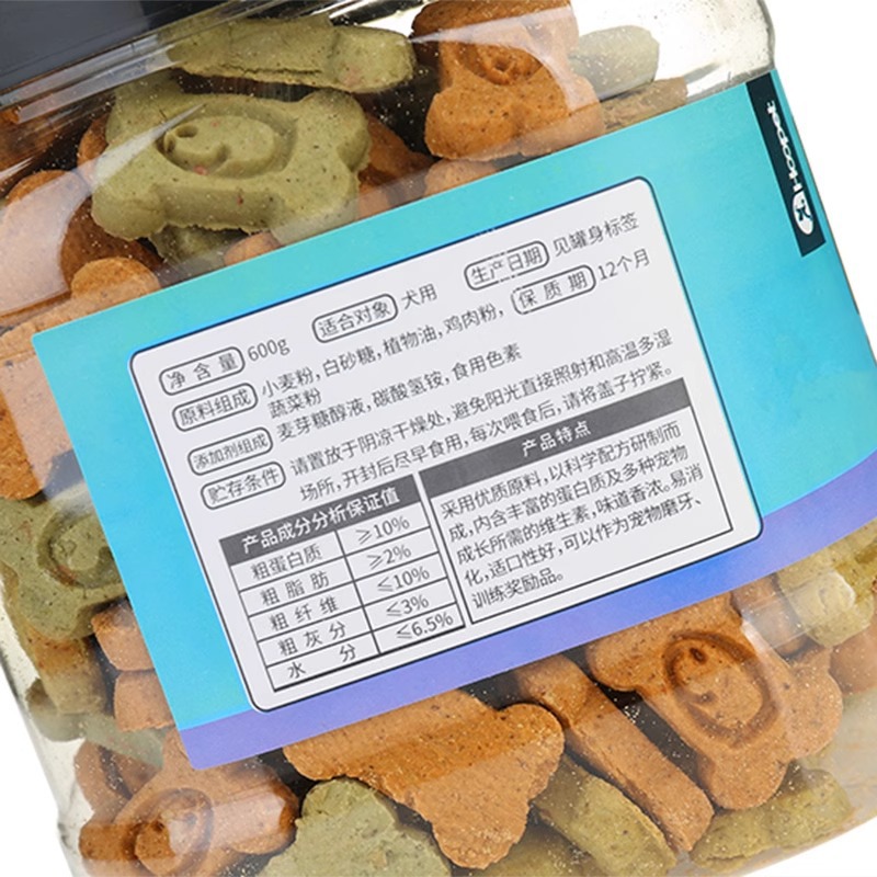 Biscoitos para cães com sabor de frango, petiscos para treinamento, palitos mastigáveis adequados para filhotes de Teddy e Golden Retriever._voghion.com