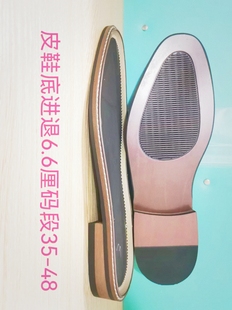 Hot-Selling Foreign Trade Lightweight Rubber Foam New Combination Outsole with Excellent Quality, Novel Style, Wear-Resistant and Comfortable