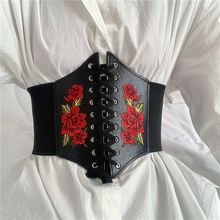 玫瑰花刺绣腰带法式宽腰封松紧弹力束腰黑色复古女装饰配裙子收腰