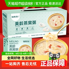 ���|����Ҭ����C�����g��C�༴ʳ�����ЋD�I�B����ʳ�໨�z�~�z