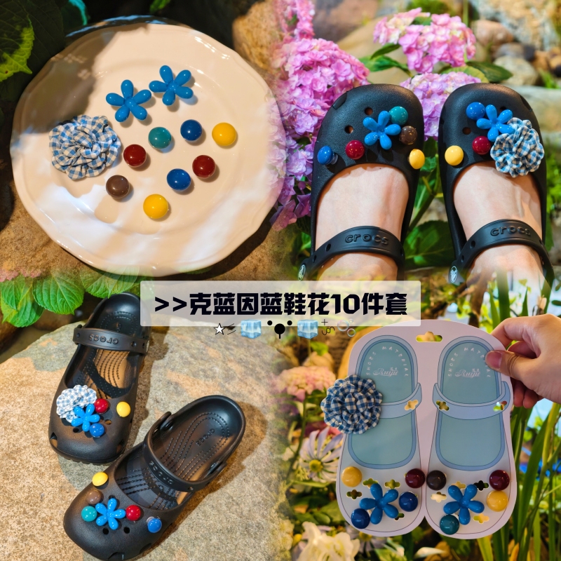 DIY Shoe Charms for Crocs, Retro Blue Plaid Flower Series Accessories Compatible with Ballet Crocs Accessories