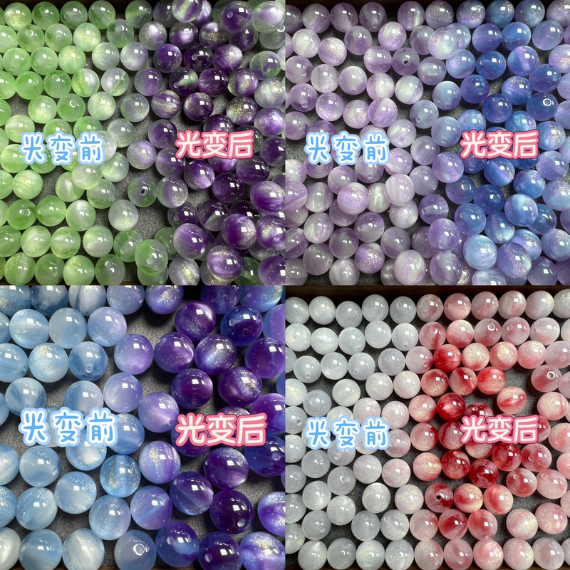 批发10-16mm感光变色树脂猫眼珠手工diy串珠项链散珠饰品材料配件|undefined