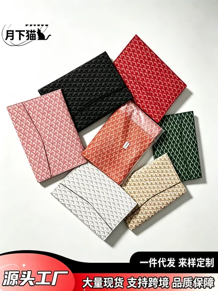 Retro Y-pattern printed envelope bag, large-capacity A4 document storage bag, stylish hand-held briefcase, business bag