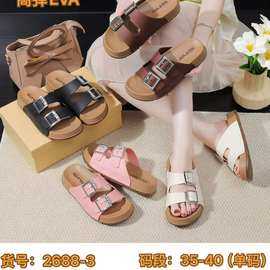 shopee跨境电商批发露趾一字带厚底拖鞋女夏季外穿沙滩防滑凉拖鞋