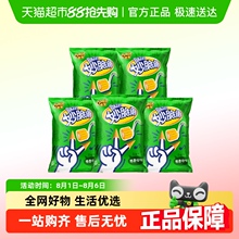 ������Ǽ�Ǵ໢�������Ǵ���ζ��ͯС��ʳ�����eʳƷ