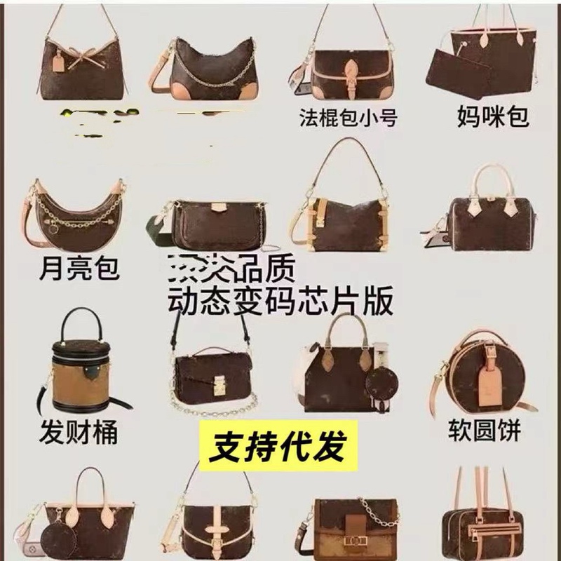 Manufacturer wholesale genuine leather chip high version tote handbag shoulder bag monogrammed jungle Kerry O'Baguette fortune horn