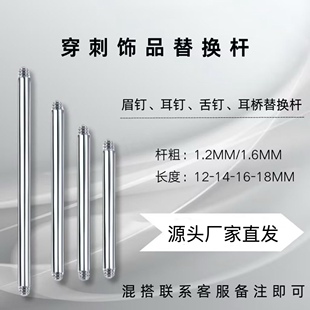 �����1.2mm 1.6mm��ᔶ�ᔶ������ᔶ��򴩴��Ʒ������Q�U