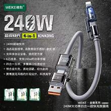 �羳���϶�����ԭ��240W����z�����ĺ�һ������䔵����Դ�S��