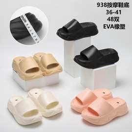 家居室内拖鞋 跨境新品时尚夏季一字凉拖鞋外穿创意按摩拖鞋