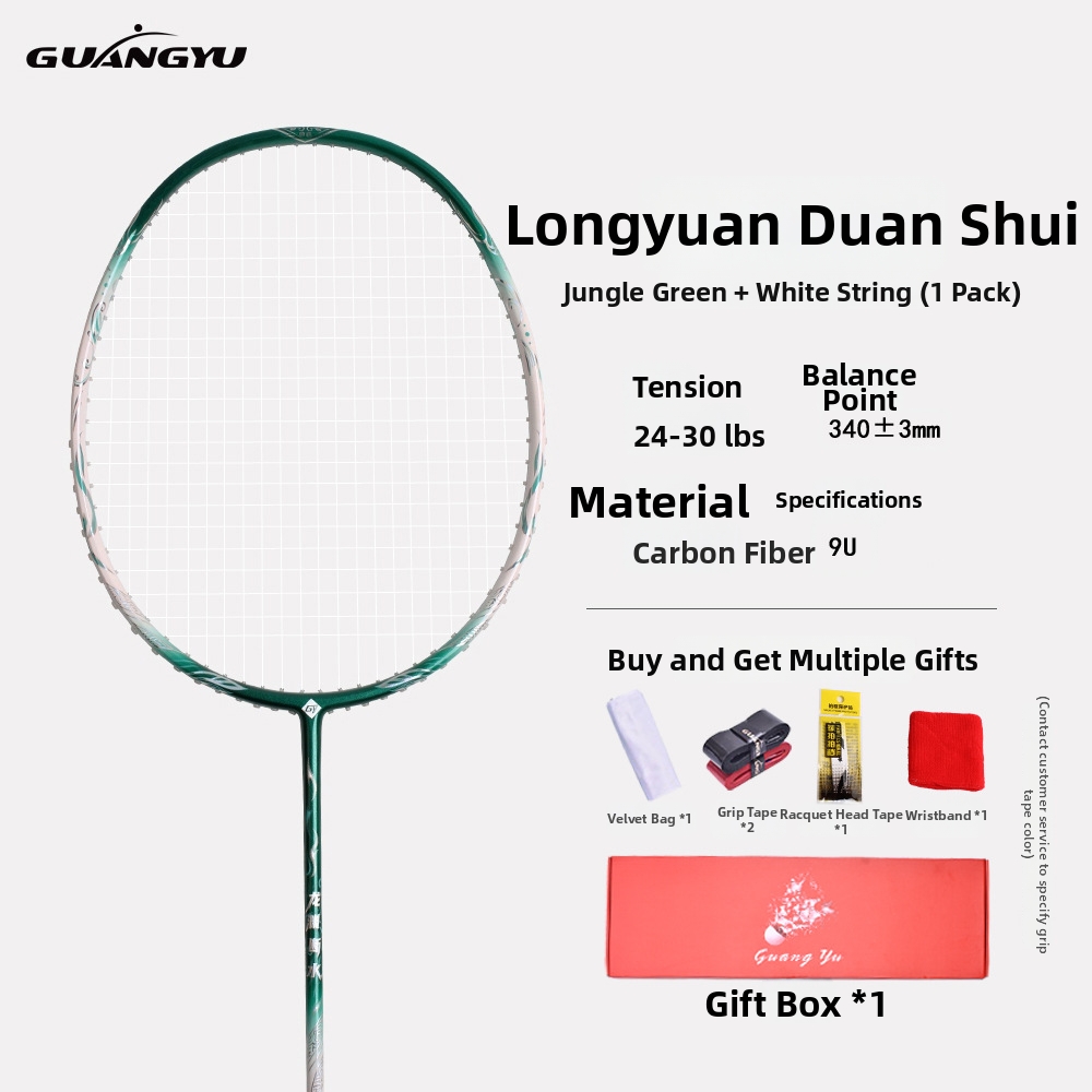 Carbon Fiber Badminton Racket 9U Offensive For Amateur Training Home Entertainment Sports Outdoor Racquet Sports_voghion.com