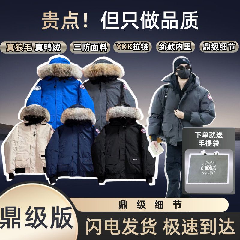 01 Canada Goose Pilot Jacket for Men and Women, Winter Style, Triple-Protection down Jacket with Fur Collar, Thickened Outdoor Workwear for Couples