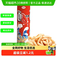 ����ԭζ����r�lͰ���b����ը��ʳƷ���e��ʳ���Ʒ��