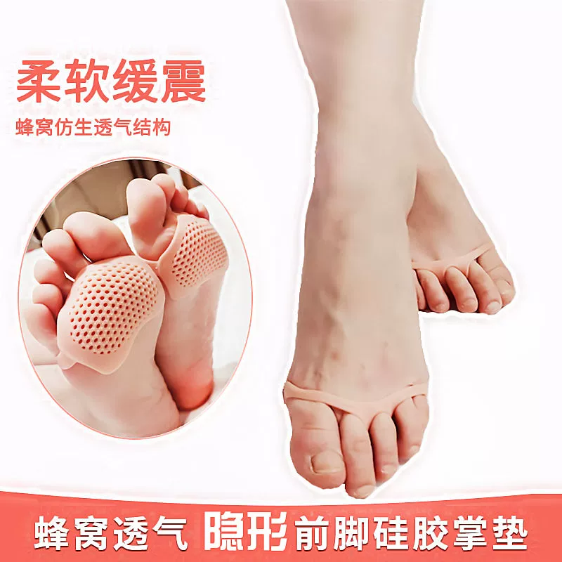 Силиконовая накладка половинного размера, женские сандалии на высоком каблуке, силиконовая стелька, накладка половинного размера спереди, облегчение боли в ладони, невидимая накладка половинного размера