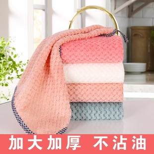 Coral Velvet Hangable Pineapple Grids Double-Sided Rag Absorbs Water, Does Not Shed Lint, Does Not Stick to Oil, Dishwashing Towel