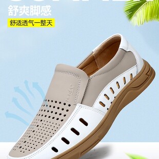 Mingfu first layer leather leather shoes hole shoes casual wear-resistant breathable non-slip tendon large bottom leather soft men's sandals